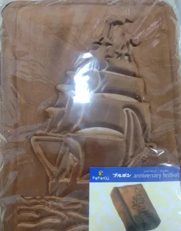 부르봉 라스트 상 알포트 미니 초콜릿 엠보싱 쿠션 두근두근 복권