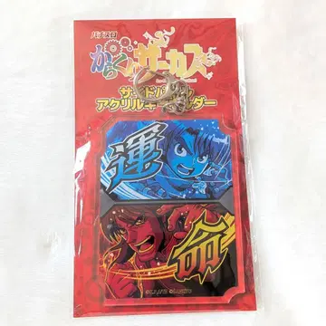 카라쿠리 서커스 사이드 패널 아크릴 키링