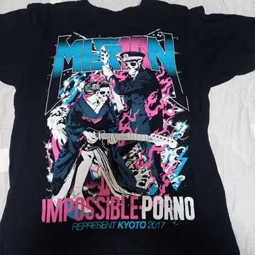 MISSION IMPOSSIBLE PORNO 티셔츠 2017