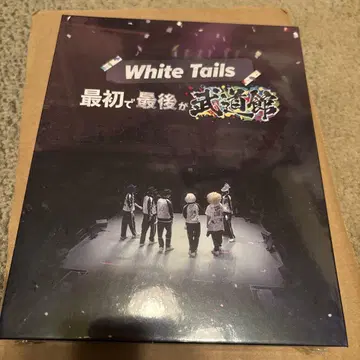 White Tails 첫 번째이자 마지막 무도관 공연