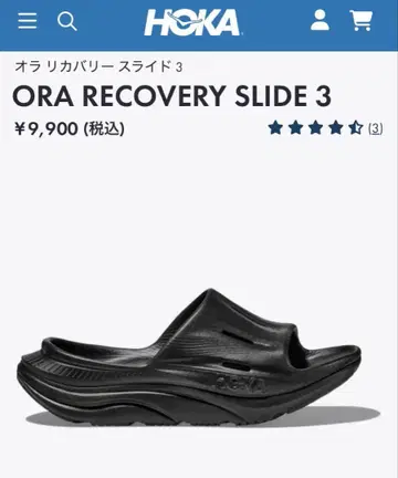 HOKA recovery slide 3 호카오네오네 리커버리 슬라이드