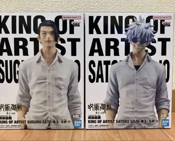 KING OF ARTIST 고죠 사토루 & 게토 스구루 피규어 세트