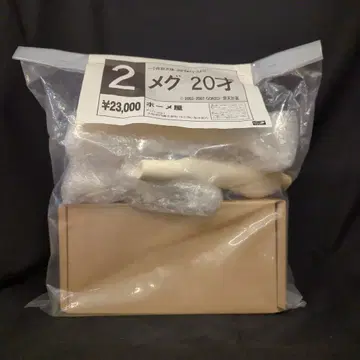 보메야 캐스트 키트 메그 20세 2