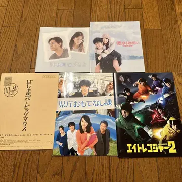 super eight 칸쟈니8 영화 팜플렛