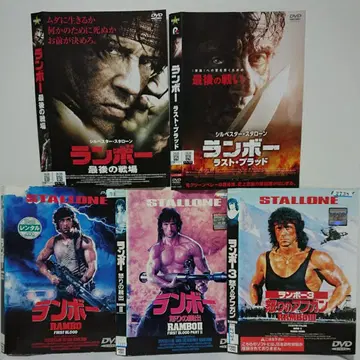 람보 1/분노의 탈출/분노의 아프간/마지막 전장/라스트 브래드 DVD