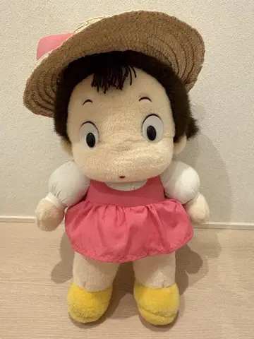 중고 이웃집 토토로 메이짱 숲에서 온 선물 봉제 인형 (노랑 가방 없음)