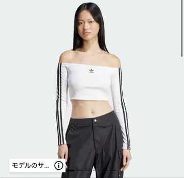 아디다스 오프숄더 크롭 저리