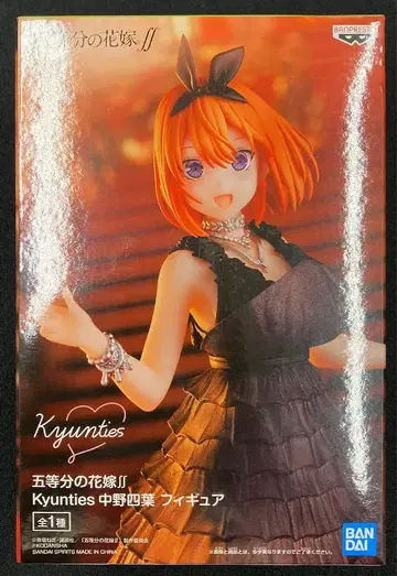 반다이 SPIRITS Kyunties 피규어 나카노 네잎