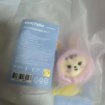 세븐틴 미니 틴 팝업 정한 페이 키링