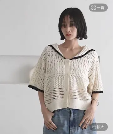 LOWRYS FARM 세일러 레이시 가디건 아이보리 08 F