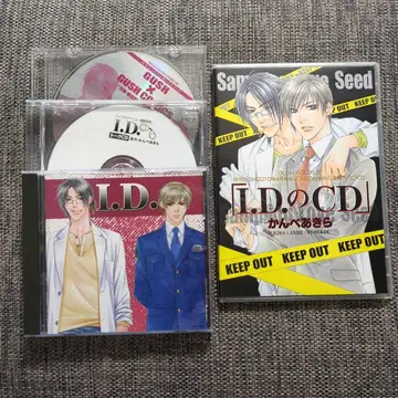I.D. 드라마 CD 테라시마 타쿠아키, 유사 코지