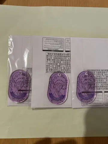 닌자 타마 란타로 럭키 세가 복권 온라인 C상 후바 레이조 3세트