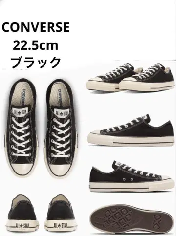 컨버스 ALL STAR US OX 블랙
