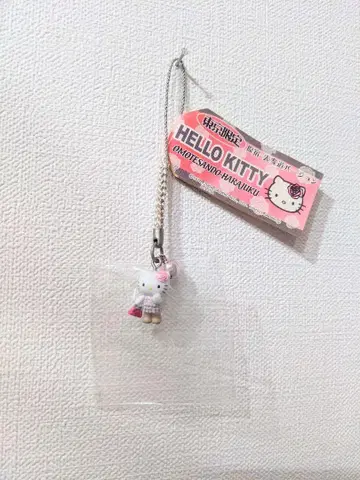 레어 지역 한정 키티 네츠케 도쿄 한정판 오모테산도 버전 헬로키티