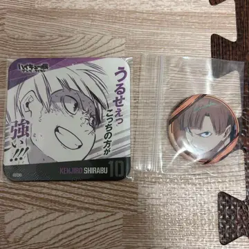 하이큐!! 시라후 켄지로 코스터 캔뱃지