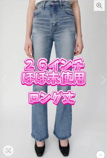 26인치 moussy mvs flare 롱