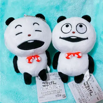 니시무라 유우지 고키겐판다 봉제 인형