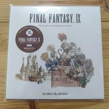 FINAL FANTASY IX 제일복권 B상 - 사운드트랙 CD