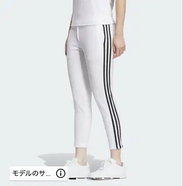 아디다스 여성용 팬츠 화이트