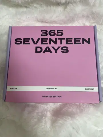 365 SEVENTEEN DAYS 달력 세부치
