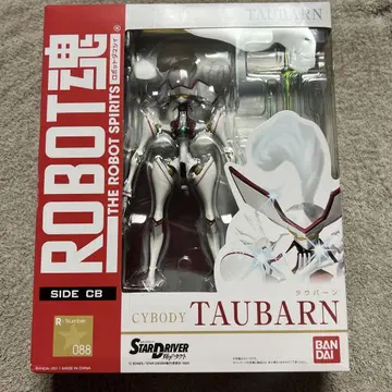 미개봉 새상품 ROBOT SIDECB 타우번 스타 드라이버 로봇혼