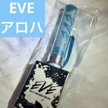 초특급 EVE 응원봉 알로하 터콰이즈