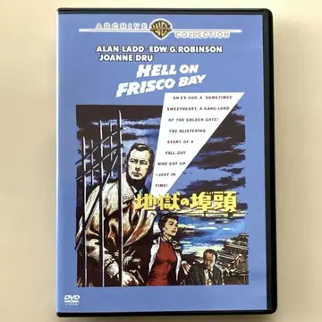 지옥의 부두 (55년) DVD 일본어 자막 아란 라드