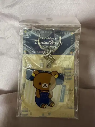 리락쿠마 가루이자와 데님 아크릴 키링