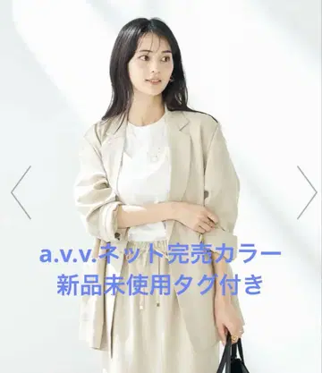 택 포함 베이지 테일러드 자켓 S 사이즈