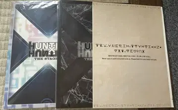 헌터헌터 팜플렛