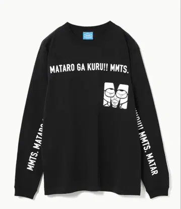 BEAMS mmts 마타로가 온다!! 롱 티셔츠 M 사이즈