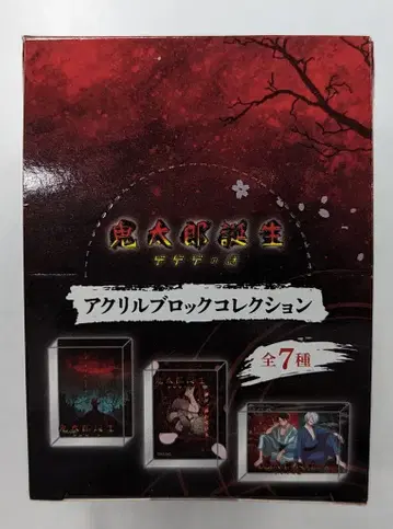 movic 아크릴 블록 컬렉션 키타로 탄생 게게게의 수수께끼 1BOX
