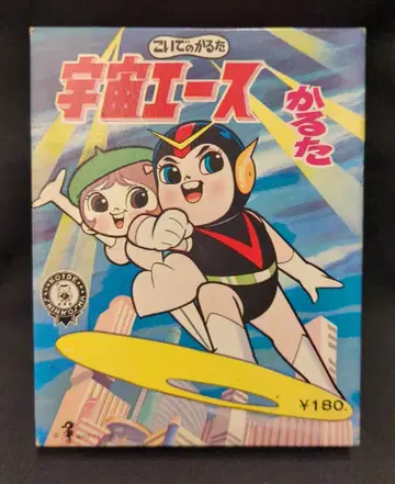 코이데 노부히로 카루타 우주 에이스 카루타