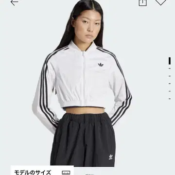 아디컬러 팀 가이스트 크롭 트랙 탑