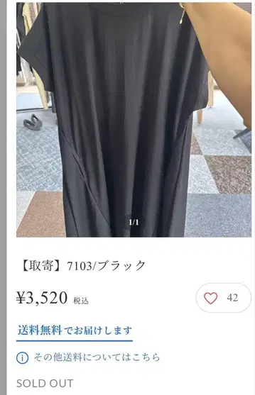 Mal. 레레레 씨 블랙 반팔 원피스