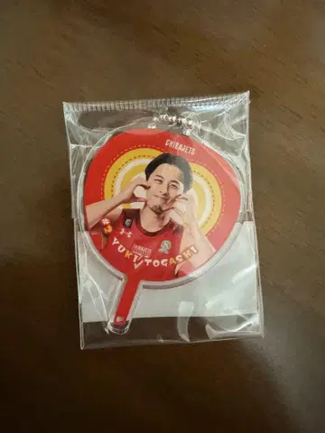 토가시 유키 부채형 아크릴 키링