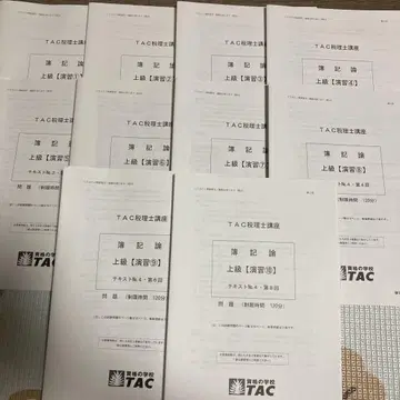 부기론 24년 합격 목표 상급 연습 10회분