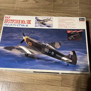 RAF 1:72 스피릿 파이어 Mk.VIII 프라모델 키트
