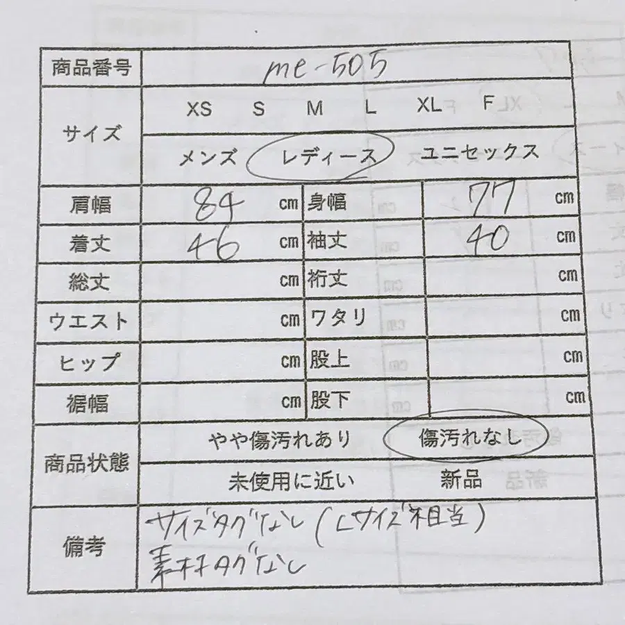 9번째 상품 이미지
