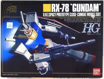 반다이 HG RX78 건담