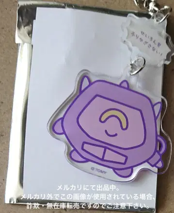 싸우지 마! 트랜스포머 대사 포함 아크릴 키링 쇼쿠 씨