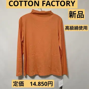 COTTON FACTORY 연한 오렌지 튜닉 새상품 정가 14850엔