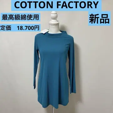 COTTON FACTORY 튜닉 최고급 면 사용 정가 18,700엔