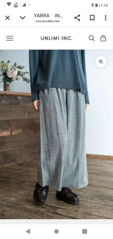YARRA INDEA 엔자임 자수 팬츠 YR-1515-235