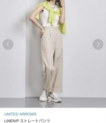유나이티드 애로우즈 LINEN/P 스트레이트 팬츠 38 베이지