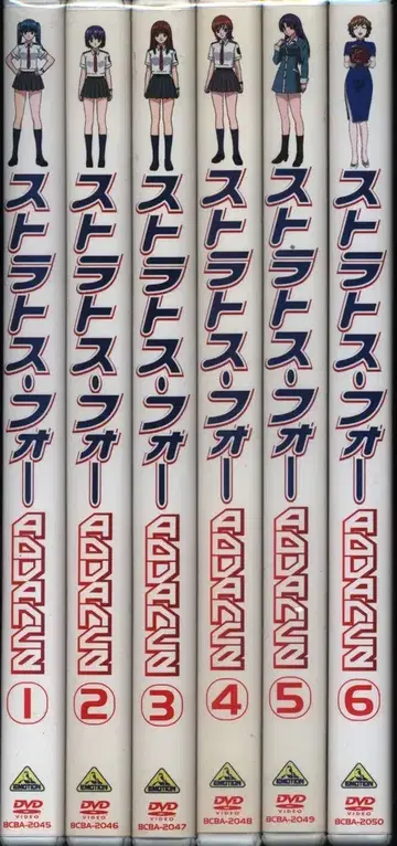 애니메이션 DVD 스트라토스 포 어드밴스 일반 버전 전 6권 세트
