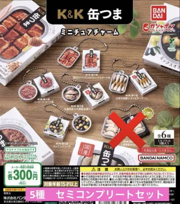K & K 캔츠마 미니어처 참