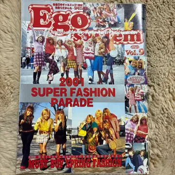 Ego System Vol.9 갸루 시부야 109