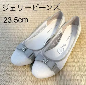 젤리빈스 펌프스 23.5cm
