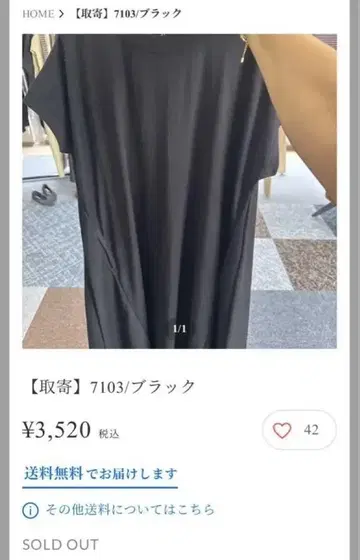 Mal. 레레레 씨 원피스